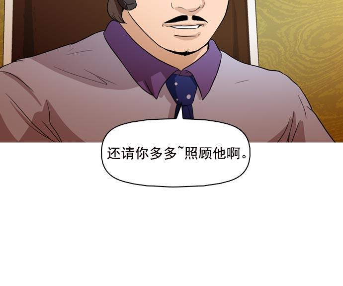 秘密教学漫画韩漫全集-第40话无删减无遮挡章节图片 