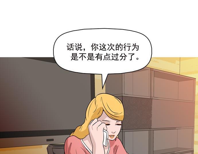 秘密教学漫画韩漫全集-第40话无删减无遮挡章节图片 