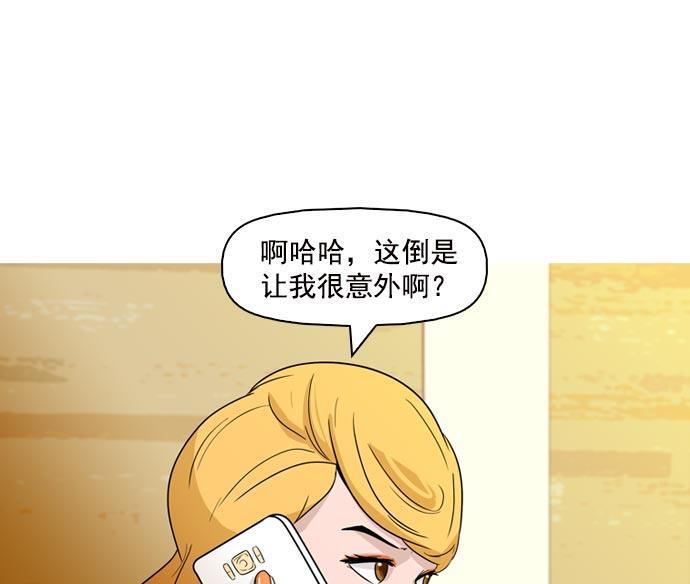 秘密教学漫画韩漫全集-第40话无删减无遮挡章节图片 