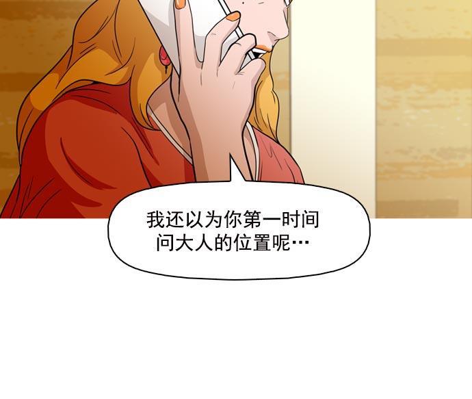 秘密教学漫画韩漫全集-第40话无删减无遮挡章节图片 