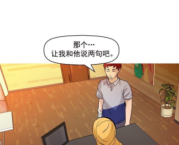 秘密教学漫画韩漫全集-第40话无删减无遮挡章节图片 