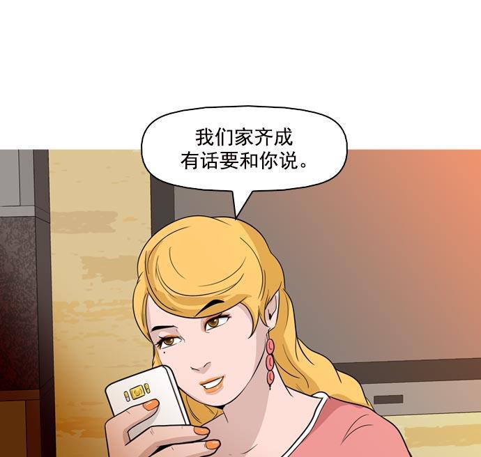 秘密教学漫画韩漫全集-第40话无删减无遮挡章节图片 