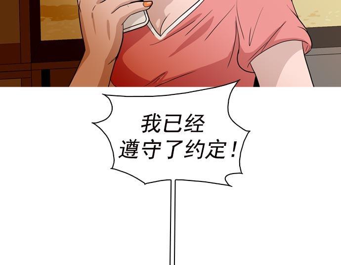 秘密教学漫画韩漫全集-第40话无删减无遮挡章节图片 