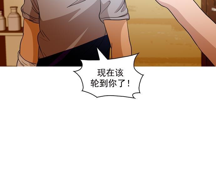 秘密教学漫画韩漫全集-第40话无删减无遮挡章节图片 