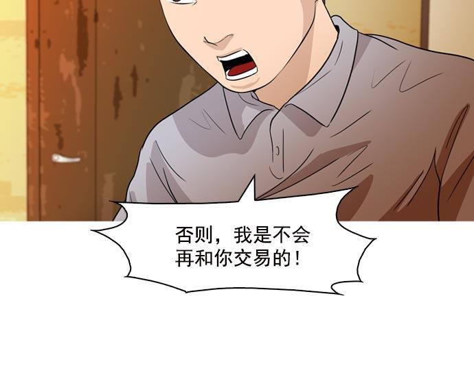 秘密教学漫画韩漫全集-第40话无删减无遮挡章节图片 