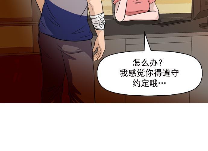 秘密教学漫画韩漫全集-第40话无删减无遮挡章节图片 