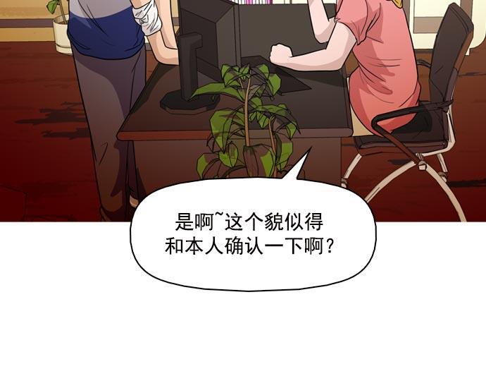 秘密教学漫画韩漫全集-第40话无删减无遮挡章节图片 