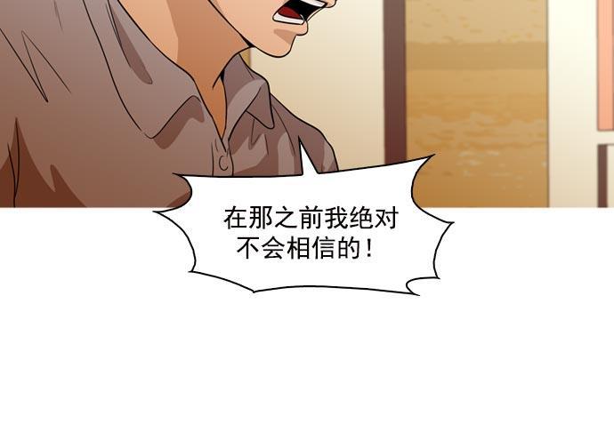 秘密教学漫画韩漫全集-第40话无删减无遮挡章节图片 