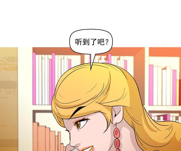 秘密教学漫画韩漫全集-第40话无删减无遮挡章节图片 