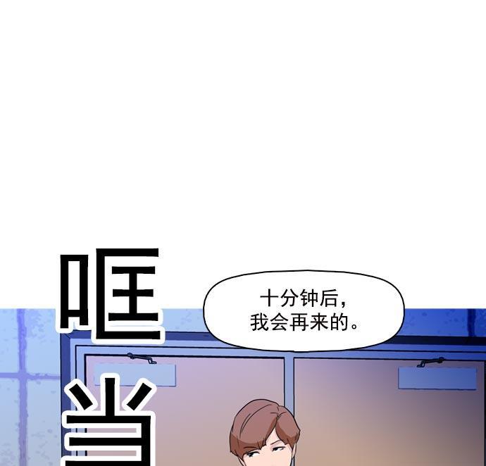 秘密教学漫画韩漫全集-第40话无删减无遮挡章节图片 