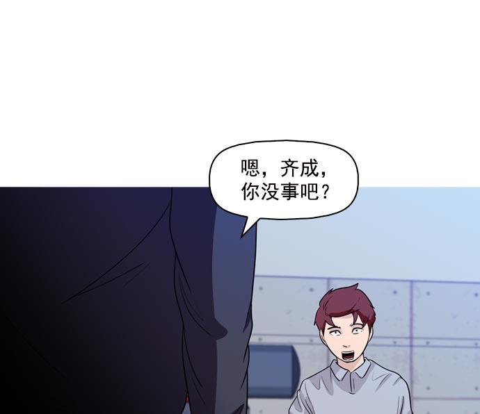 秘密教学漫画韩漫全集-第40话无删减无遮挡章节图片 