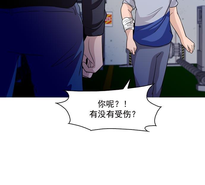 秘密教学漫画韩漫全集-第40话无删减无遮挡章节图片 