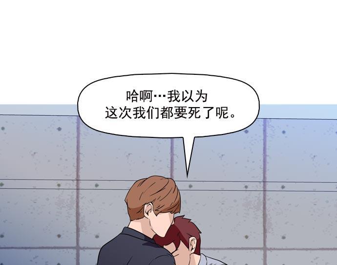 秘密教学漫画韩漫全集-第40话无删减无遮挡章节图片 