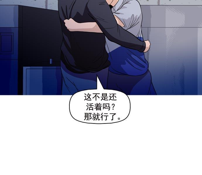 秘密教学漫画韩漫全集-第40话无删减无遮挡章节图片 