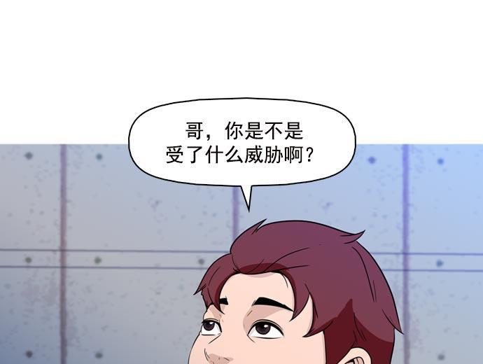 秘密教学漫画韩漫全集-第40话无删减无遮挡章节图片 