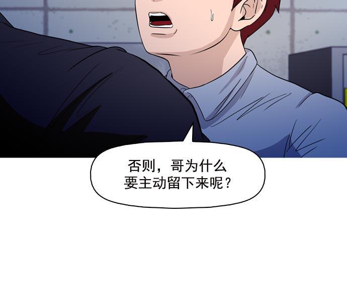 秘密教学漫画韩漫全集-第40话无删减无遮挡章节图片 