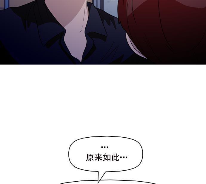 秘密教学漫画韩漫全集-第40话无删减无遮挡章节图片 