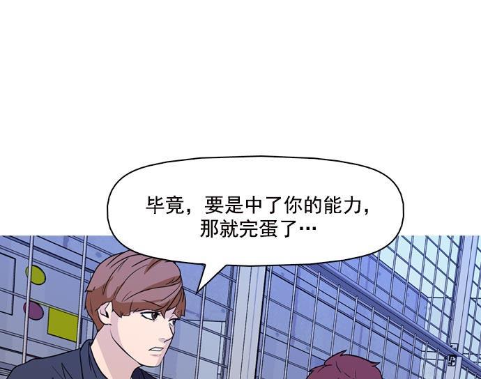 秘密教学漫画韩漫全集-第40话无删减无遮挡章节图片 