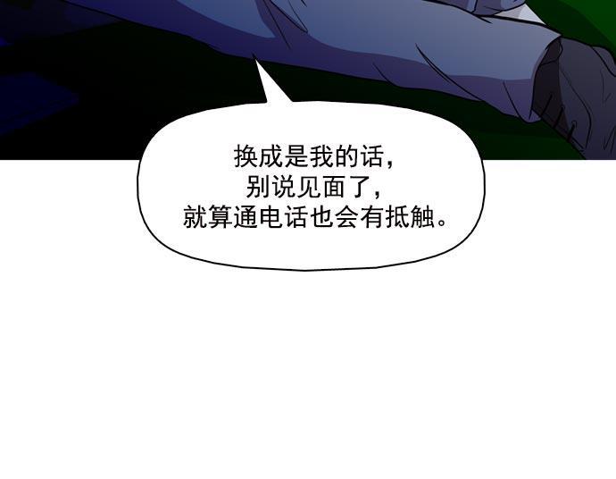 秘密教学漫画韩漫全集-第40话无删减无遮挡章节图片 