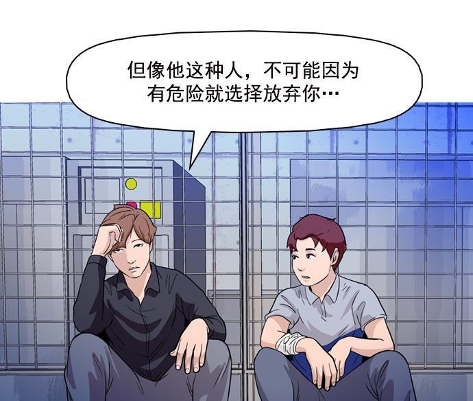 秘密教学漫画韩漫全集-第40话无删减无遮挡章节图片 