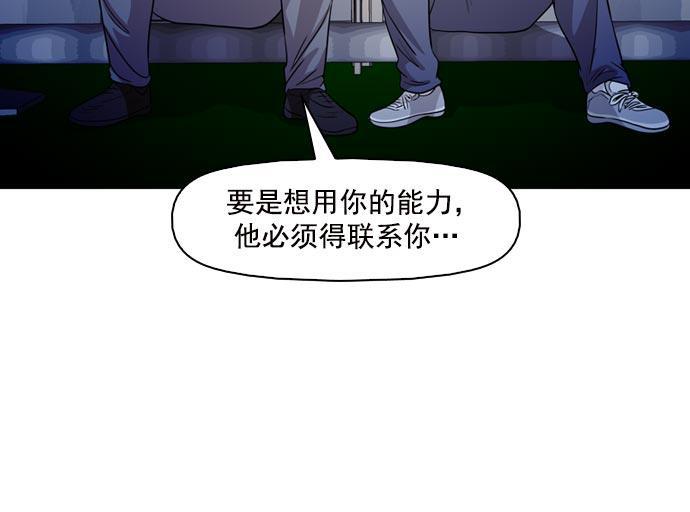 秘密教学漫画韩漫全集-第40话无删减无遮挡章节图片 