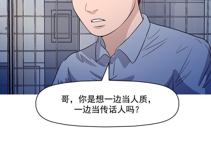 秘密教学漫画韩漫全集-第40话无删减无遮挡章节图片 