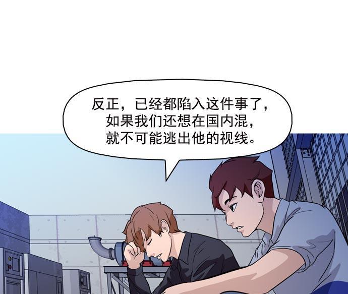 秘密教学漫画韩漫全集-第40话无删减无遮挡章节图片 