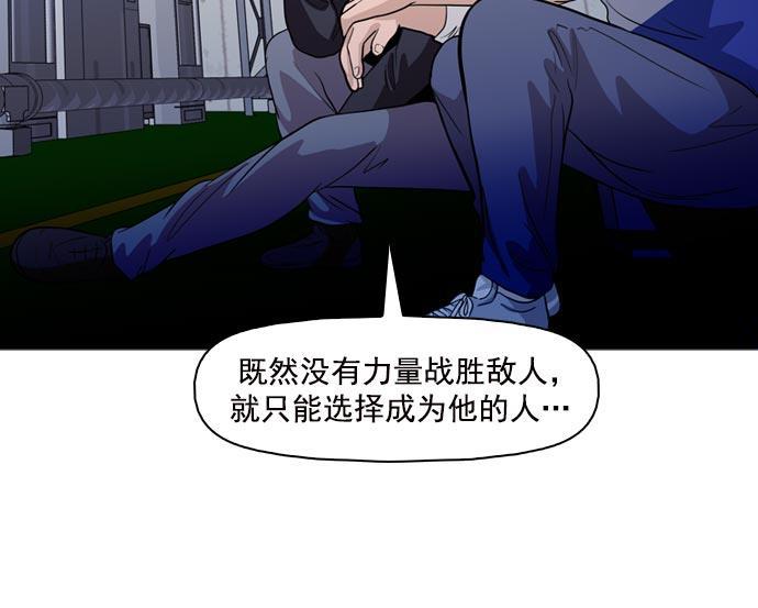 秘密教学漫画韩漫全集-第40话无删减无遮挡章节图片 