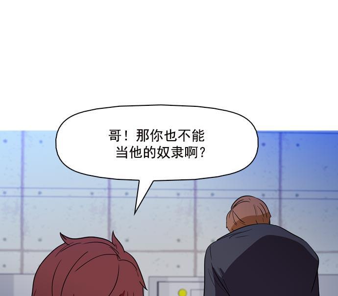 秘密教学漫画韩漫全集-第40话无删减无遮挡章节图片 