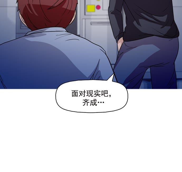 秘密教学漫画韩漫全集-第40话无删减无遮挡章节图片 