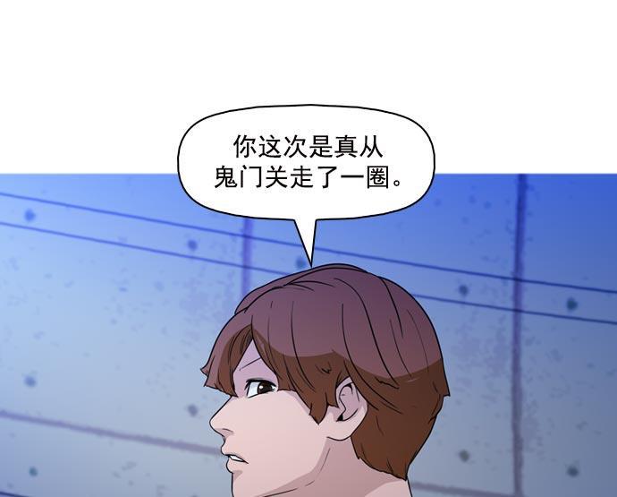 秘密教学漫画韩漫全集-第40话无删减无遮挡章节图片 