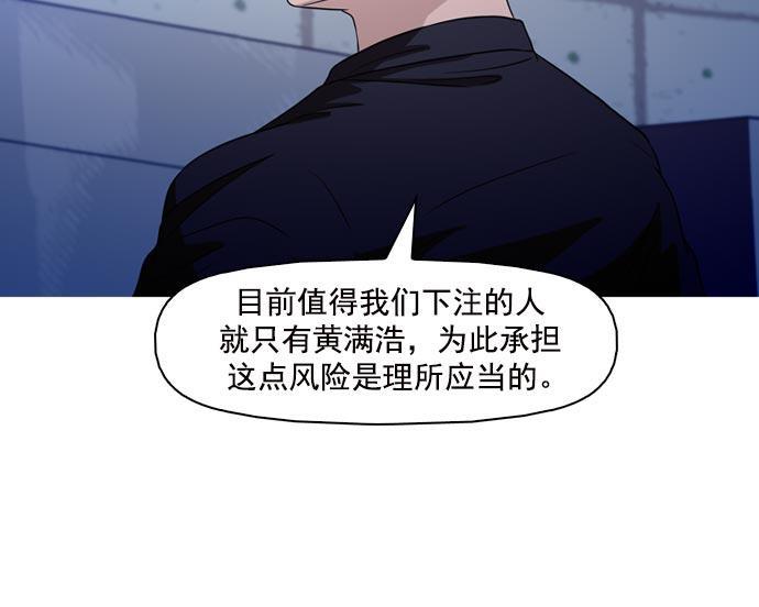 秘密教学漫画韩漫全集-第40话无删减无遮挡章节图片 