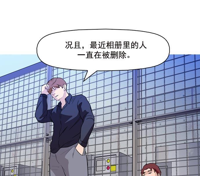 秘密教学漫画韩漫全集-第40话无删减无遮挡章节图片 