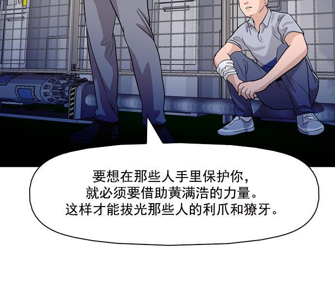 秘密教学漫画韩漫全集-第40话无删减无遮挡章节图片 