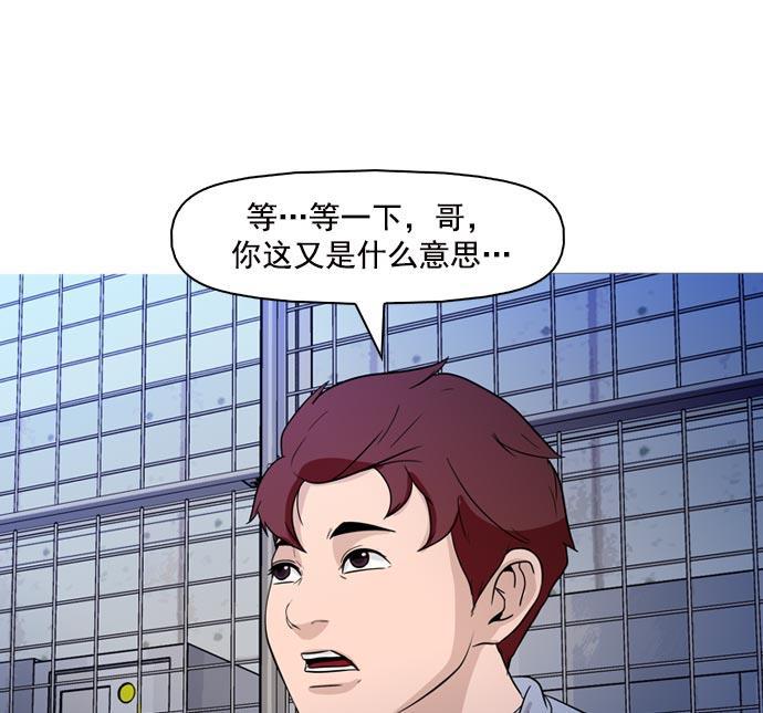 秘密教学漫画韩漫全集-第40话无删减无遮挡章节图片 