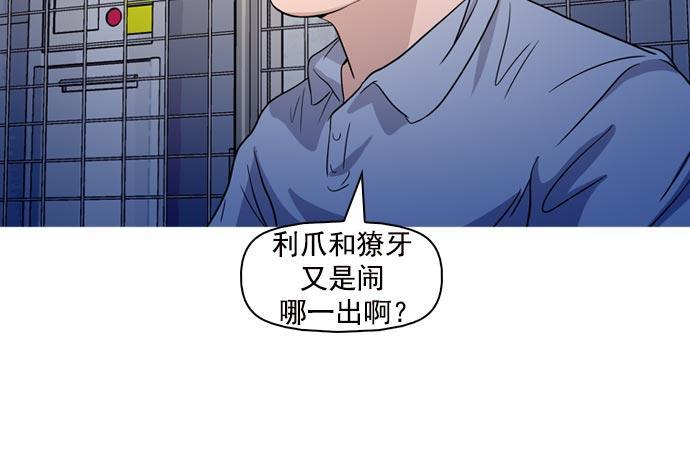 秘密教学漫画韩漫全集-第40话无删减无遮挡章节图片 