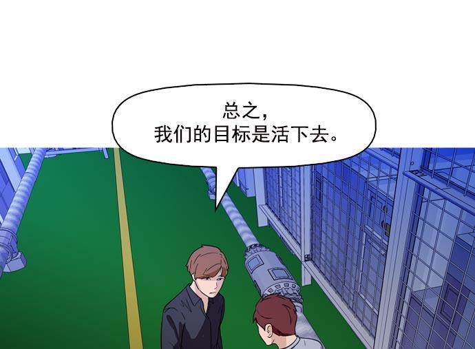 秘密教学漫画韩漫全集-第40话无删减无遮挡章节图片 