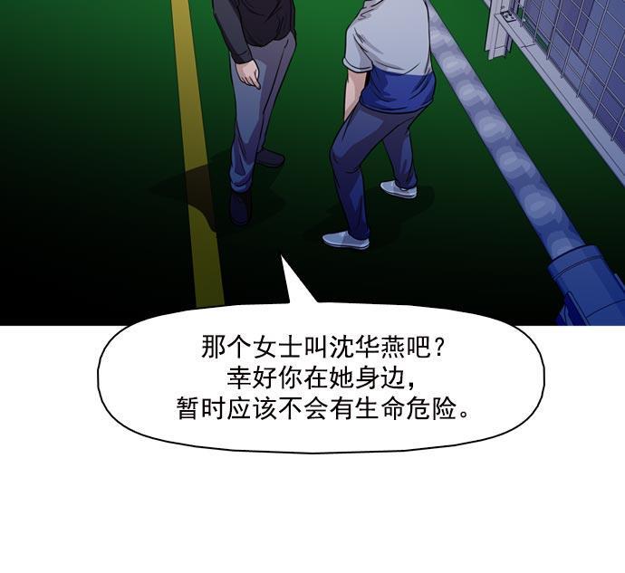 秘密教学漫画韩漫全集-第40话无删减无遮挡章节图片 