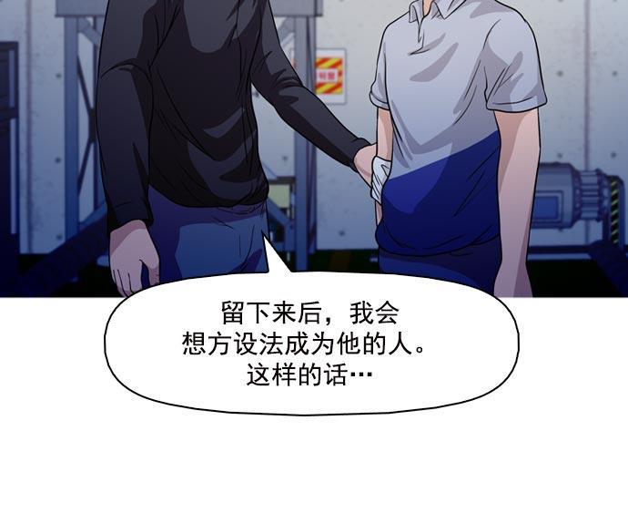 秘密教学漫画韩漫全集-第40话无删减无遮挡章节图片 