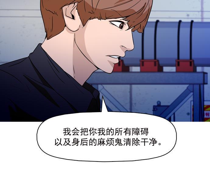 秘密教学漫画韩漫全集-第40话无删减无遮挡章节图片 