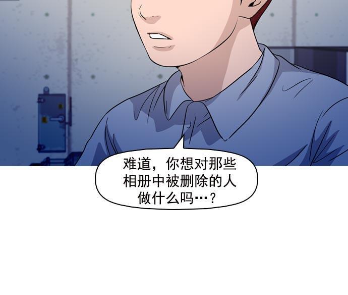 秘密教学漫画韩漫全集-第40话无删减无遮挡章节图片 