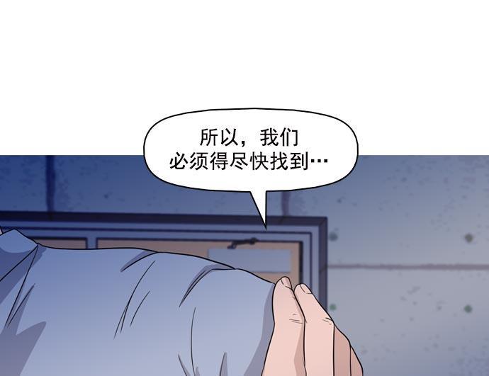 秘密教学漫画韩漫全集-第40话无删减无遮挡章节图片 