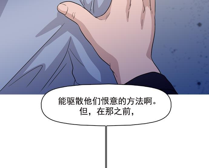 秘密教学漫画韩漫全集-第40话无删减无遮挡章节图片 