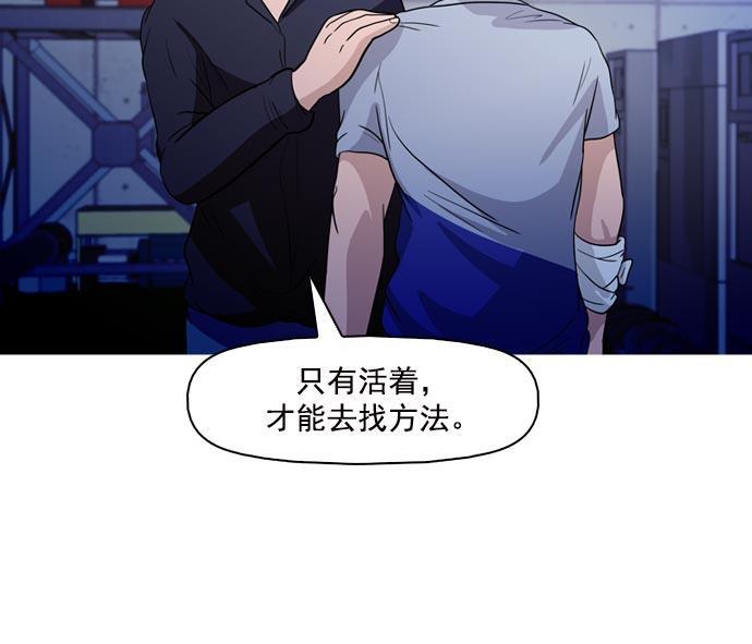 秘密教学漫画韩漫全集-第40话无删减无遮挡章节图片 