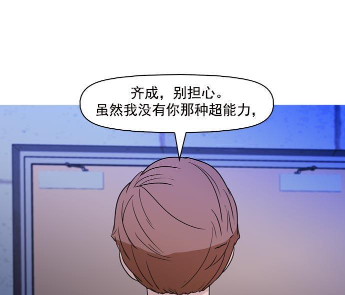 秘密教学漫画韩漫全集-第40话无删减无遮挡章节图片 