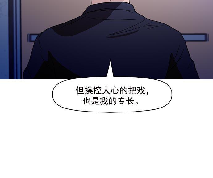 秘密教学漫画韩漫全集-第40话无删减无遮挡章节图片 