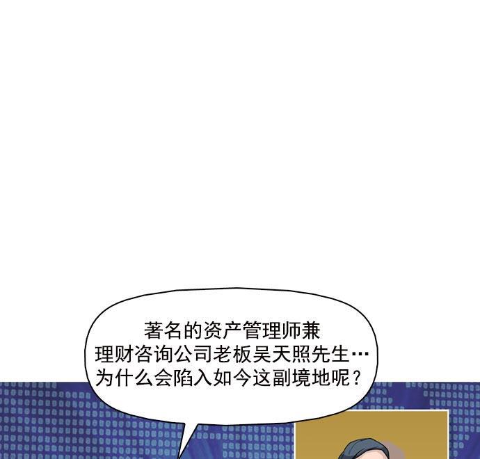 秘密教学漫画韩漫全集-第40话无删减无遮挡章节图片 