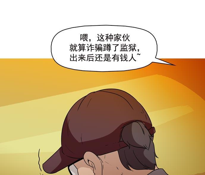 秘密教学漫画韩漫全集-第40话无删减无遮挡章节图片 