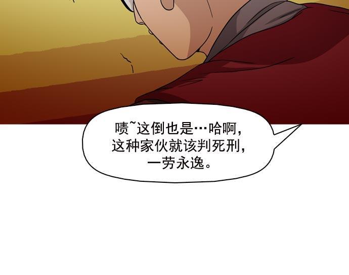 秘密教学漫画韩漫全集-第40话无删减无遮挡章节图片 