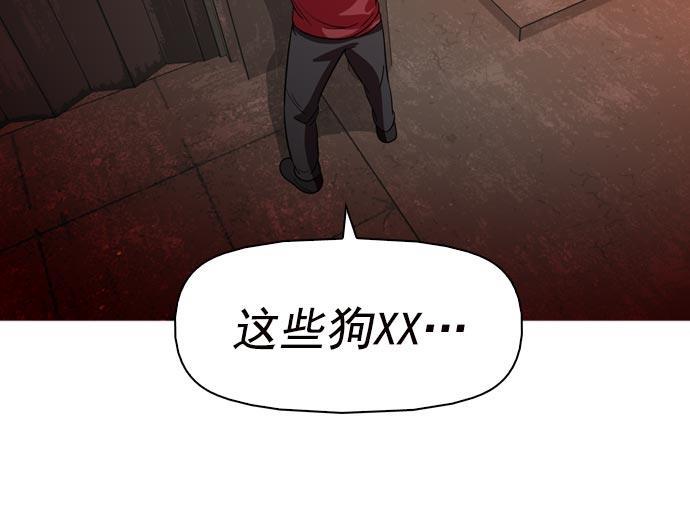 秘密教学漫画韩漫全集-第40话无删减无遮挡章节图片 